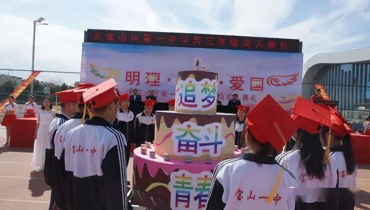 熊出没百层大冒险